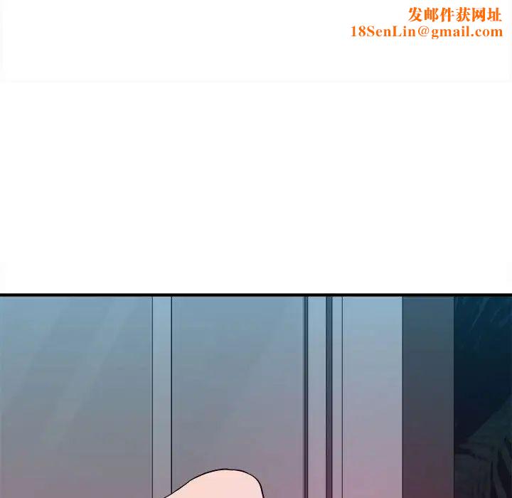 沉重的學分第6話