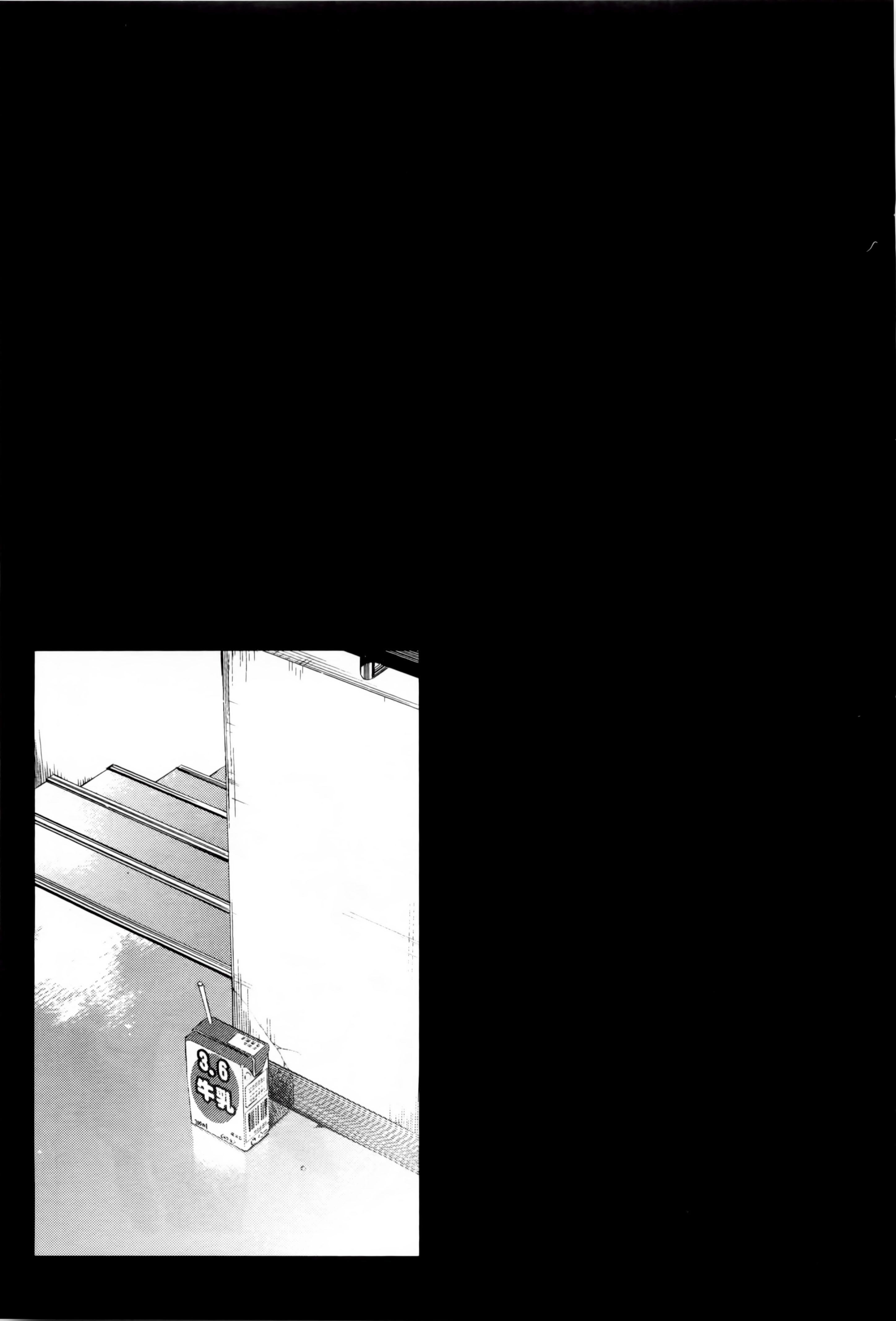 和神明结怨和神明结怨1