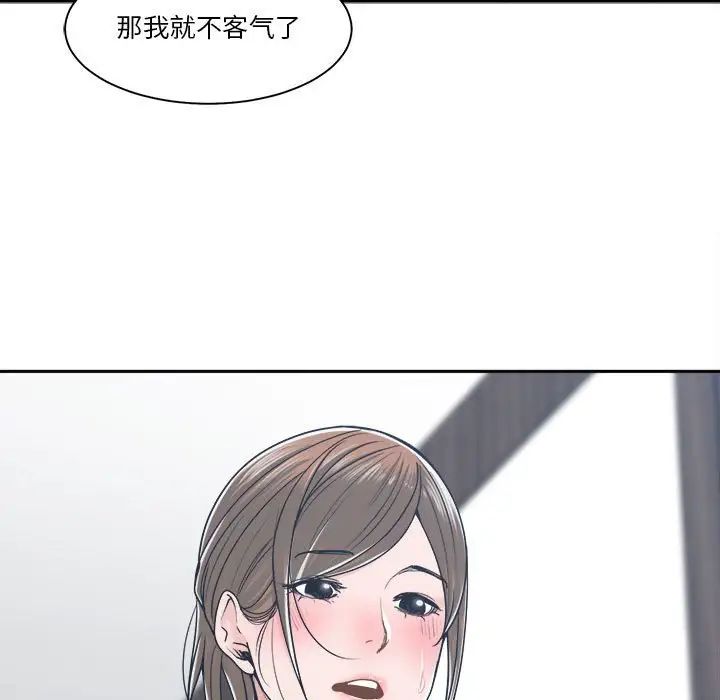 谁才是真爱?第21话