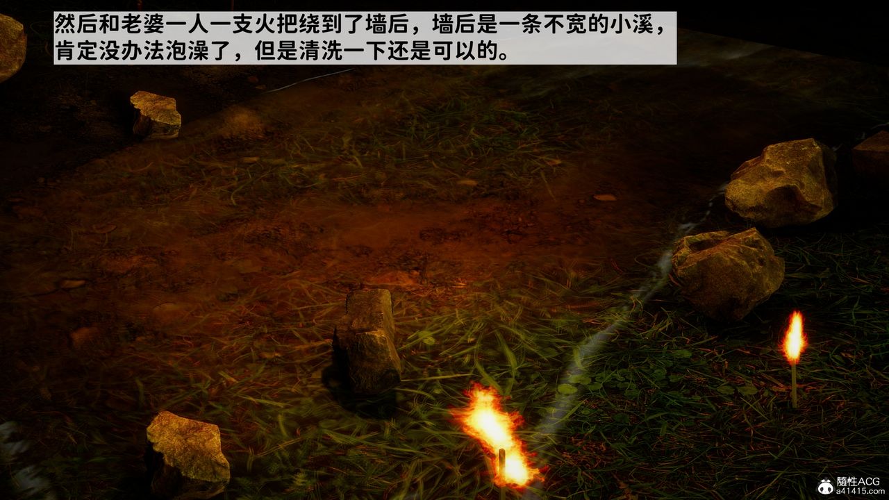 [3D]绿帽满汉全席第13话