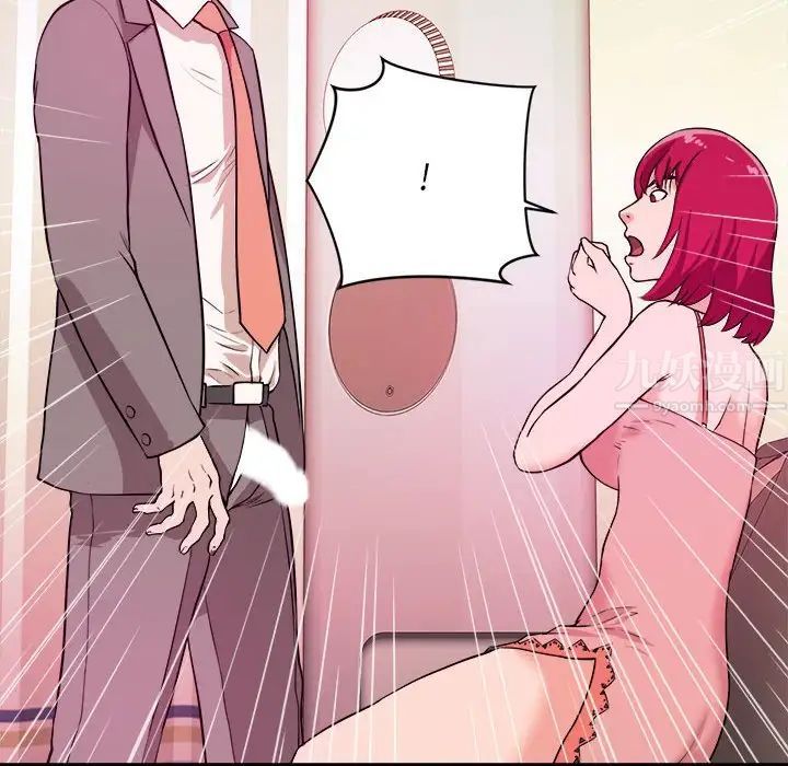 沉重的学分第6话