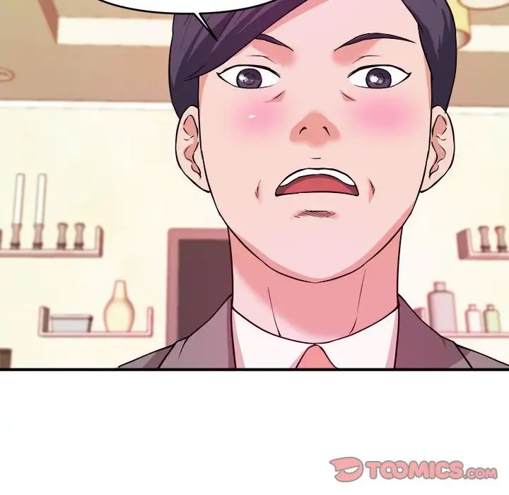 沉重的学分第6话