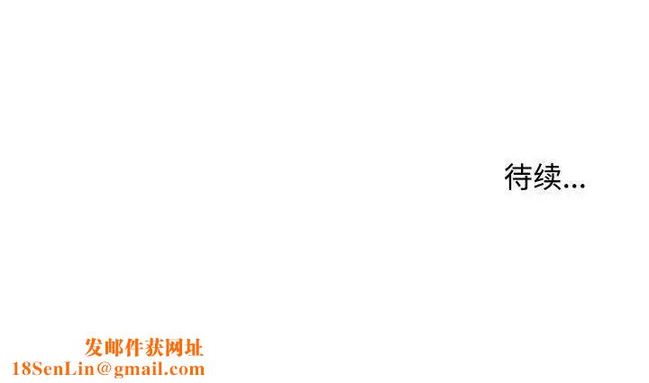 沉重的学分第6话