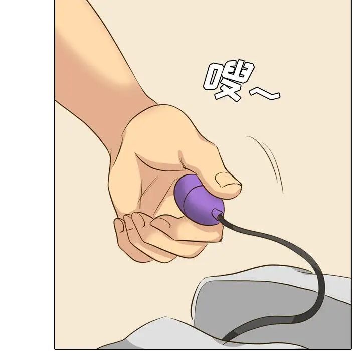 毫无保留的她第32话