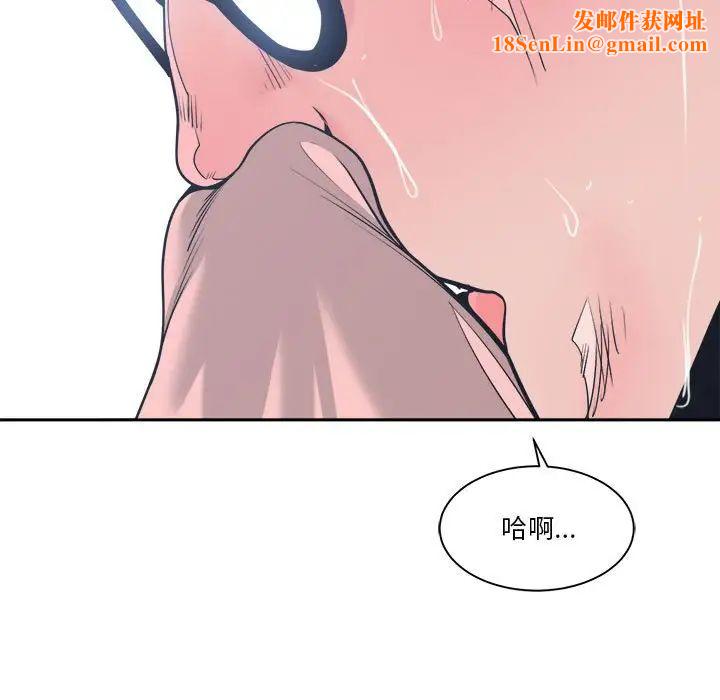 谁才是真爱?第21话