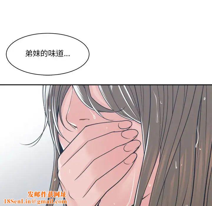 谁才是真爱?第21话
