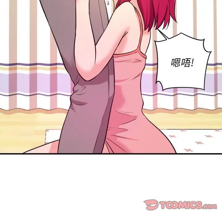 沉重的学分第7话