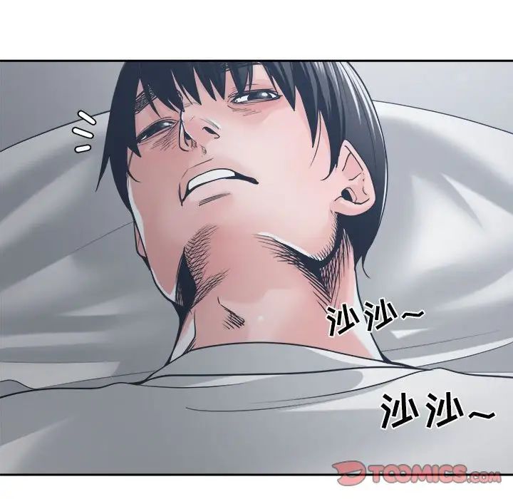 谁才是真爱?第21话