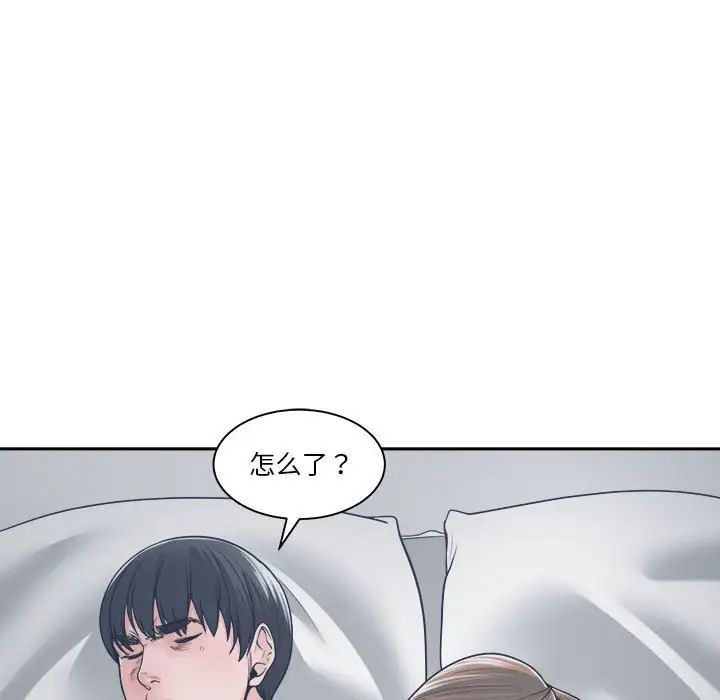 谁才是真爱?第21话