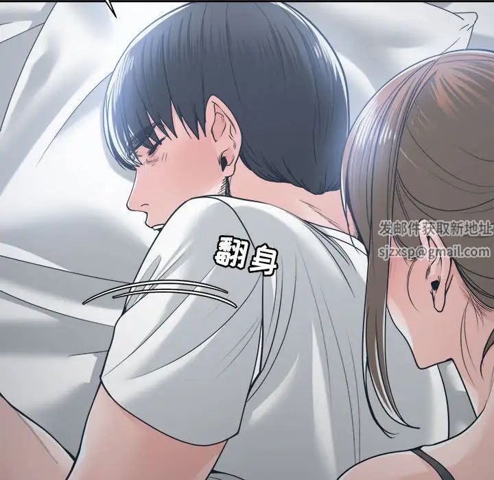 谁才是真爱?第21话