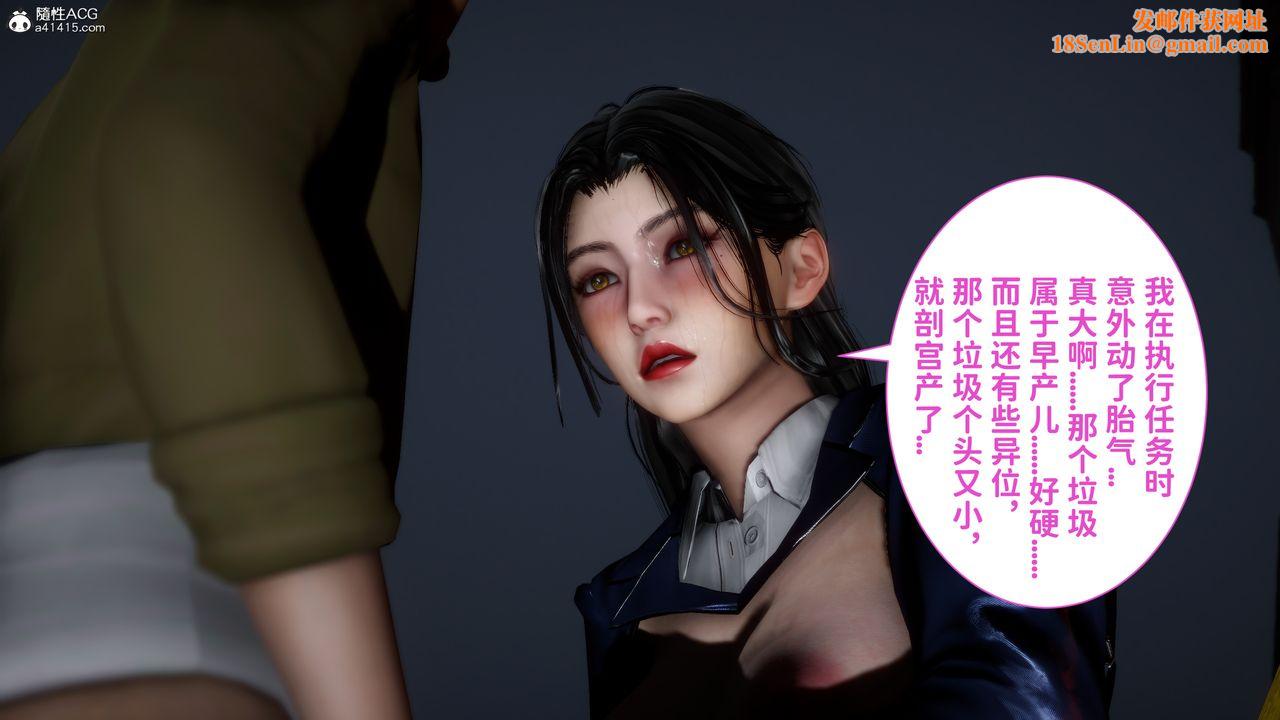 [3D]绿帽满汉全席第15话