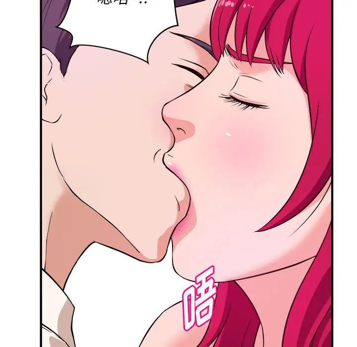 沉重的学分第7话