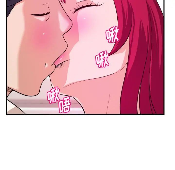 沉重的学分第7话