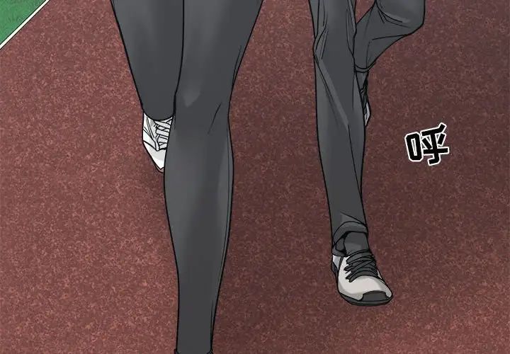 谁才是真爱?第22话