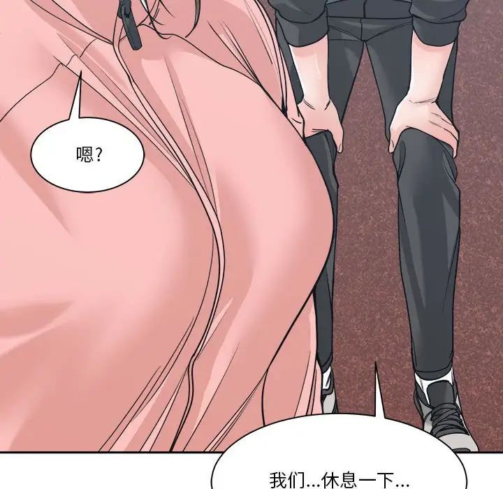 谁才是真爱?第22话