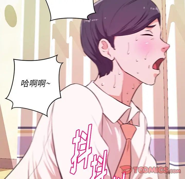 沉重的学分第7话