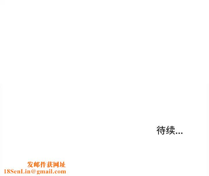 沉重的学分第7话