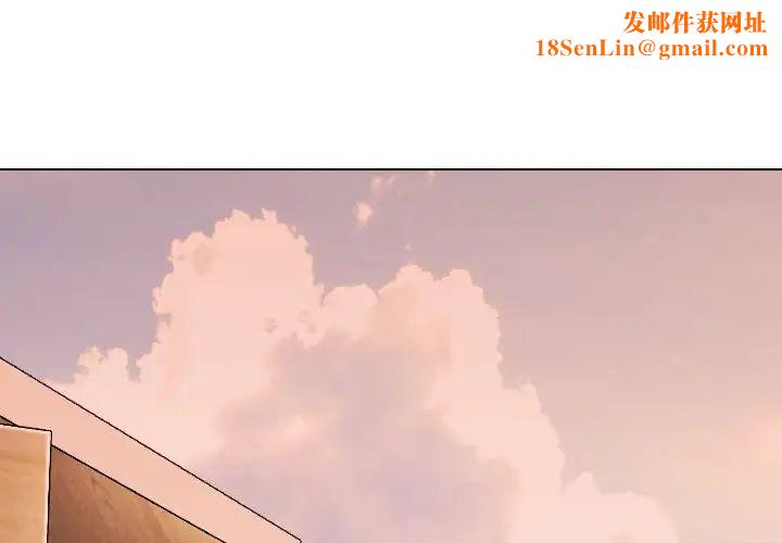 毫无保留的她第33话