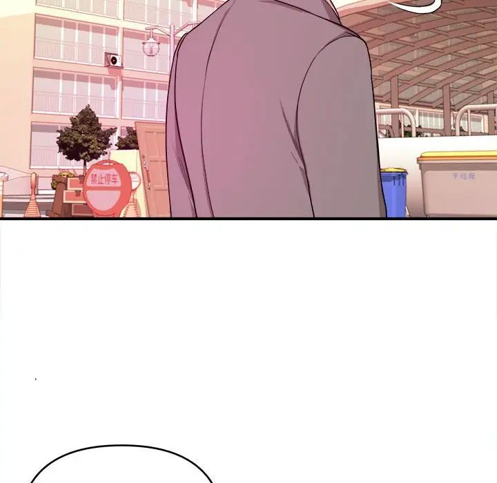 沉重的学分第8话