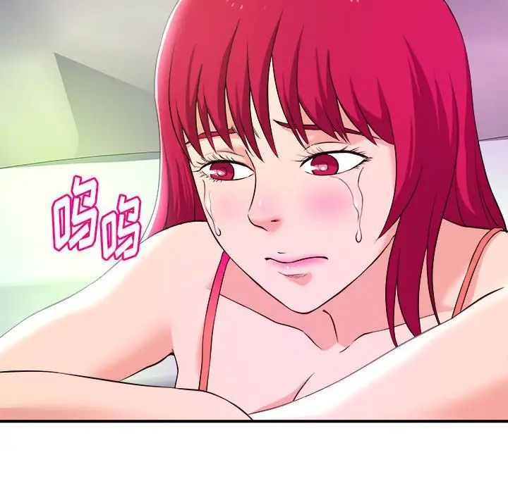 沉重的学分第8话