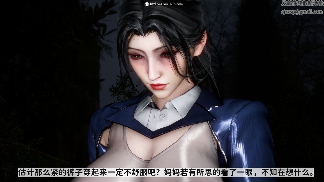 [3D]绿帽满汉全席第16话-最终话