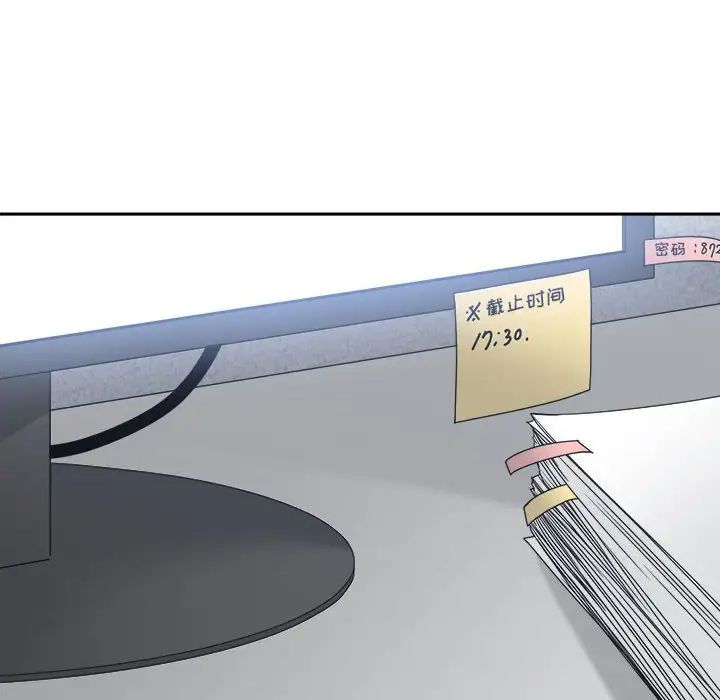 谁才是真爱?第22话
