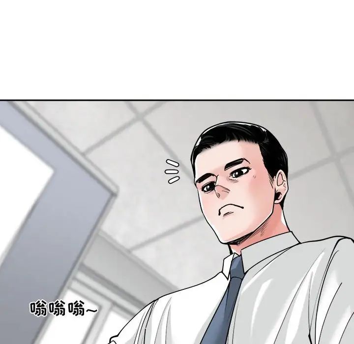 谁才是真爱?第22话