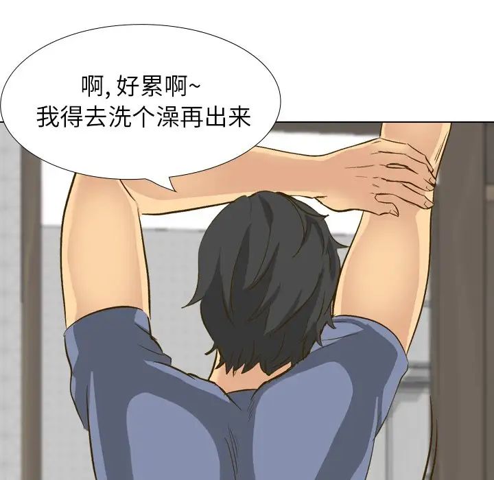 毫无保留的她第33话