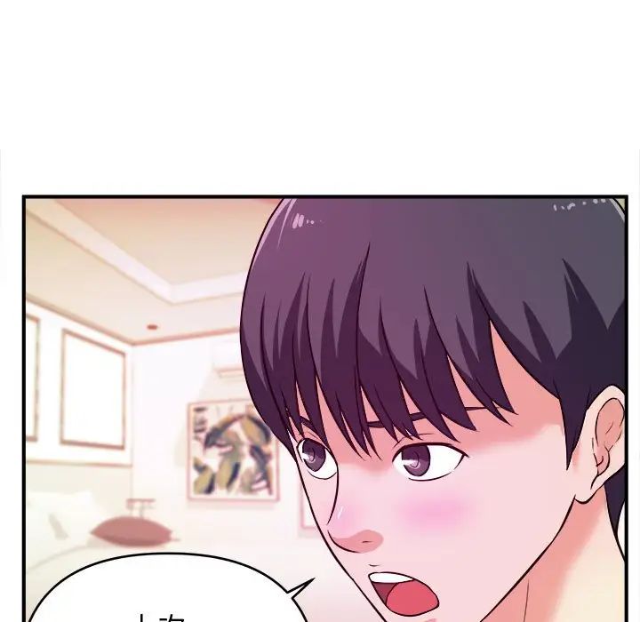 沉重的学分第8话