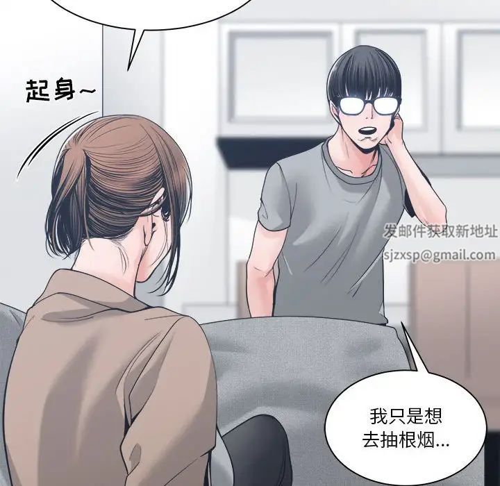 谁才是真爱?第22话