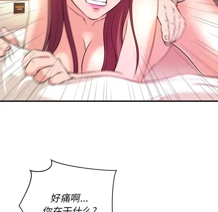 沉重的学分第9话