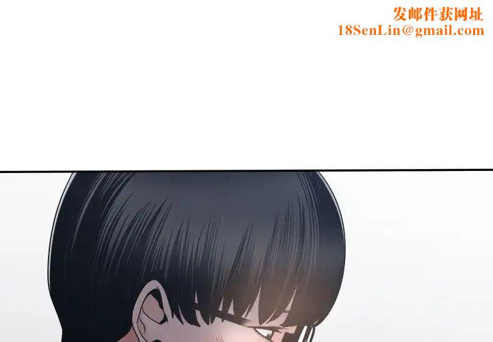 谁才是真爱?第23话