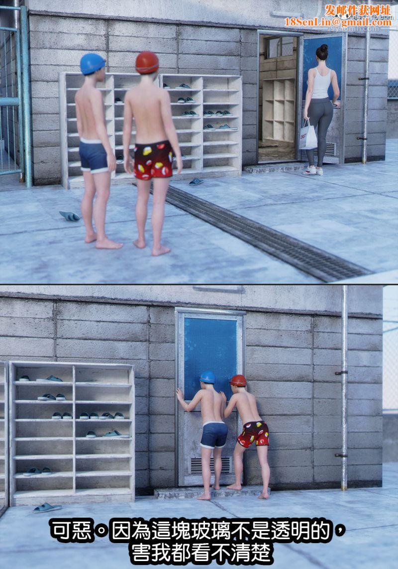 [3D]女老师+游泳课游泳课