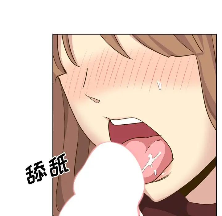 毫无保留的她第33话