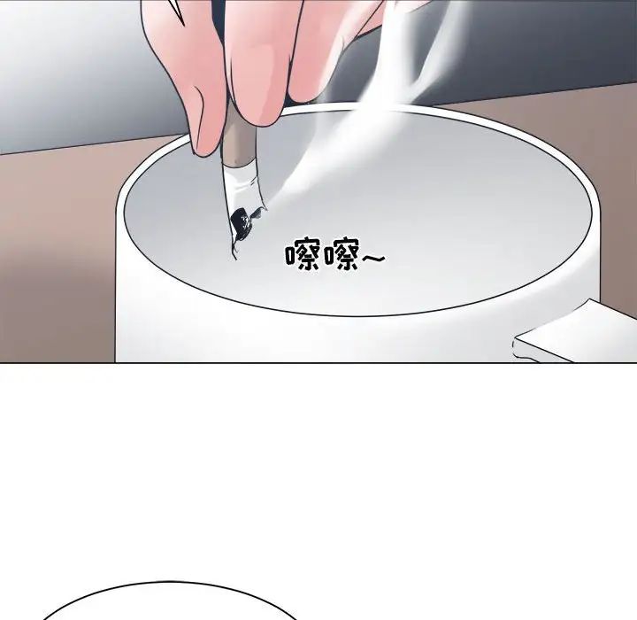 谁才是真爱?第23话