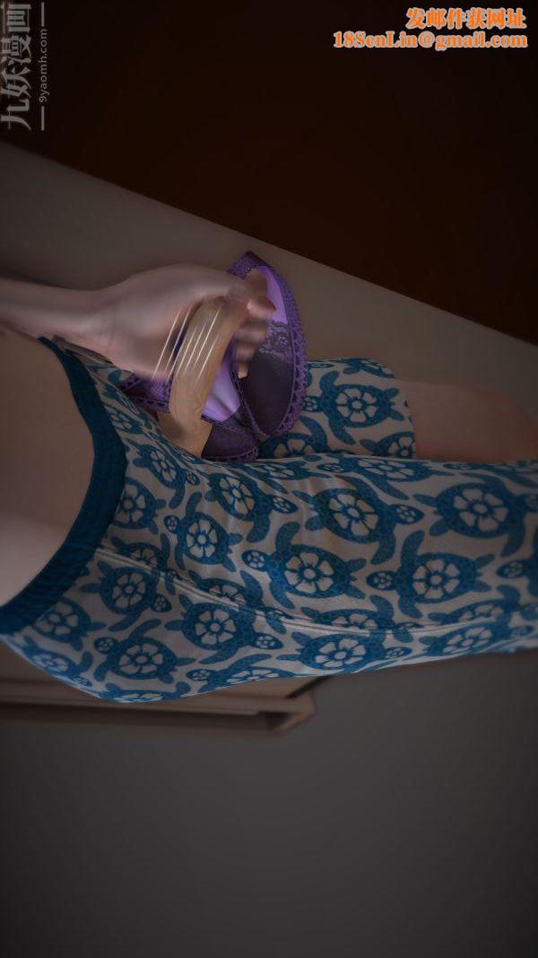 [3D]妈妈の友人第02话