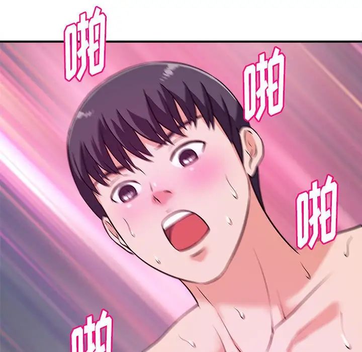 沉重的学分第9话