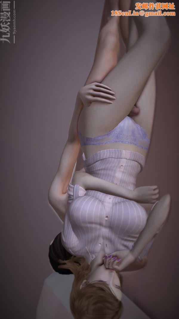 [3D]妈妈の友人第03话