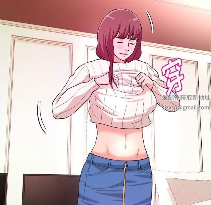 沉重的学分第9话