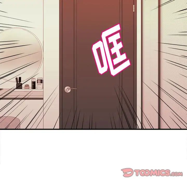 沉重的学分第9话