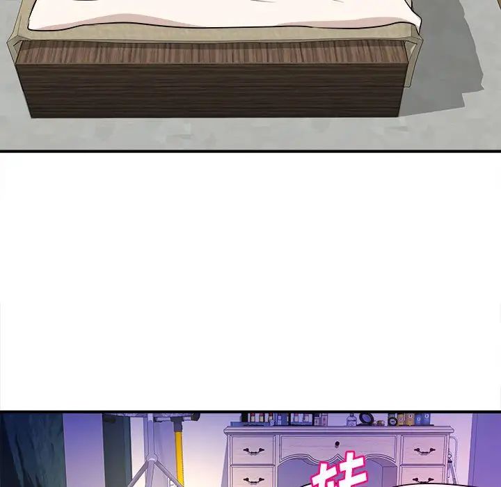 沉重的学分第10话