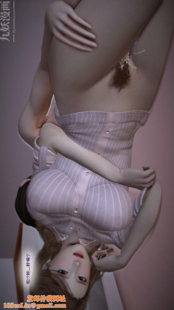 [3D]妈妈の友人第04话