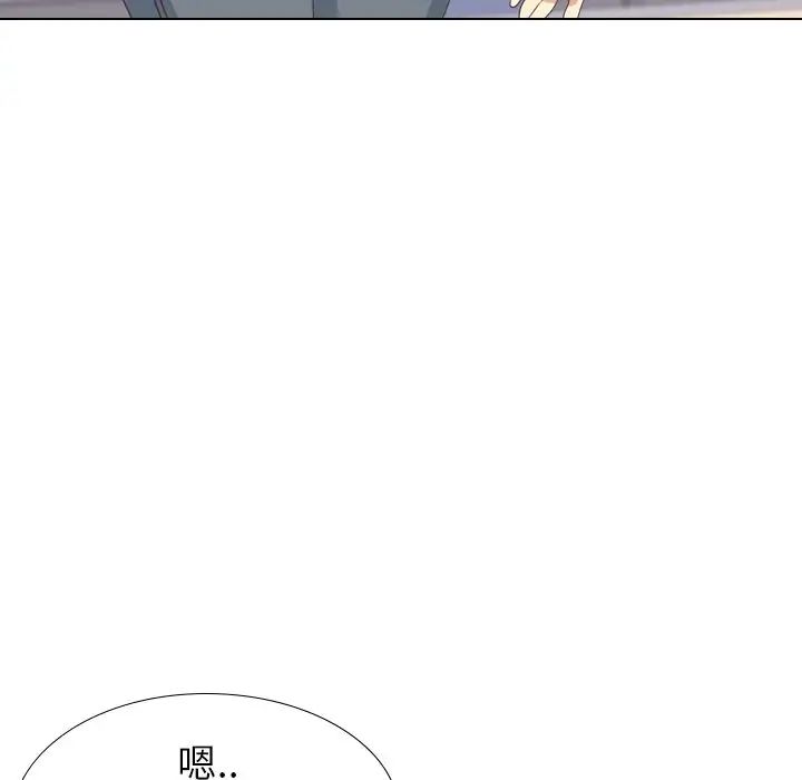 毫无保留的她第34话