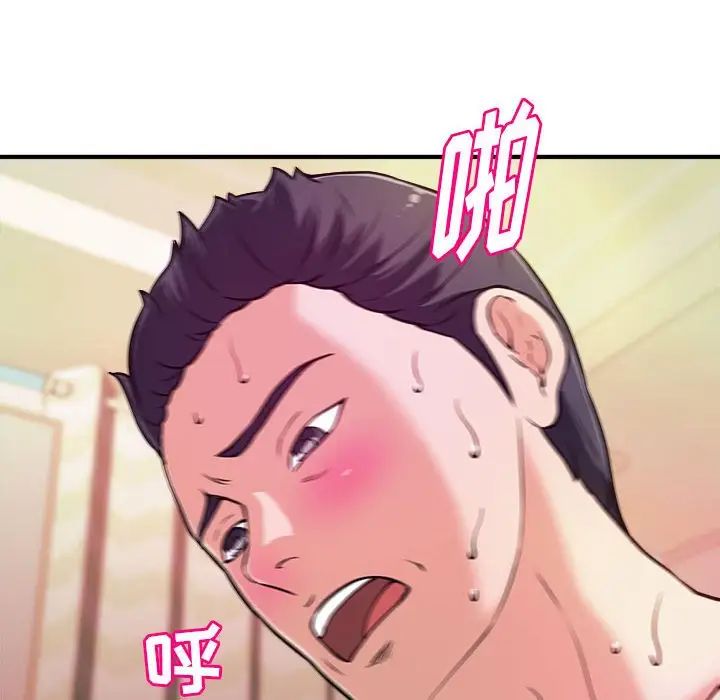 沉重的学分第10话