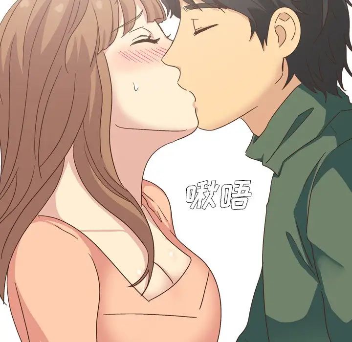 毫无保留的她第34话