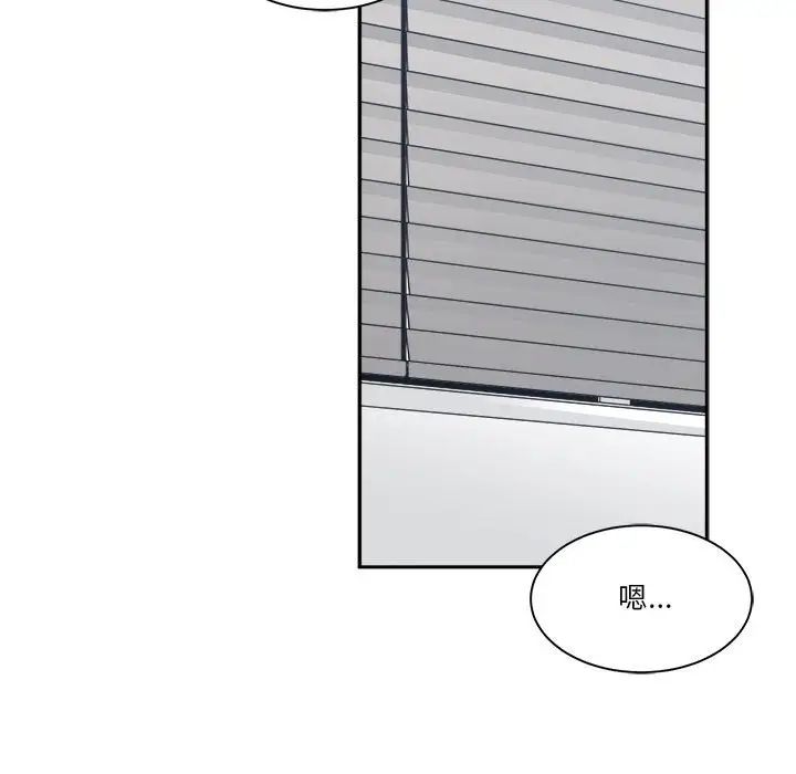 谁才是真爱?第24话