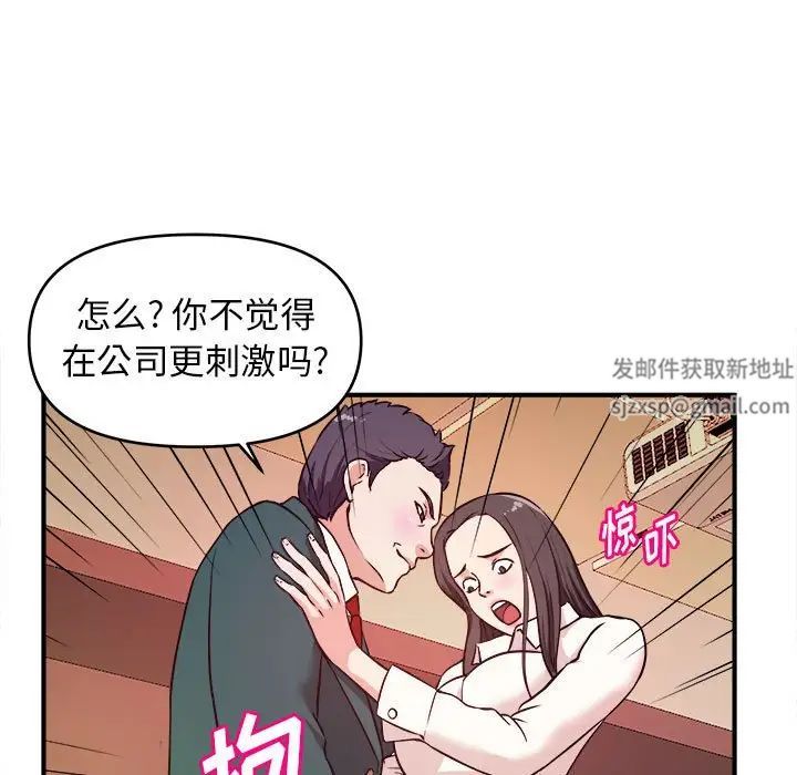 沉重的学分第10话