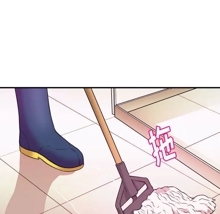 沉重的学分第10话