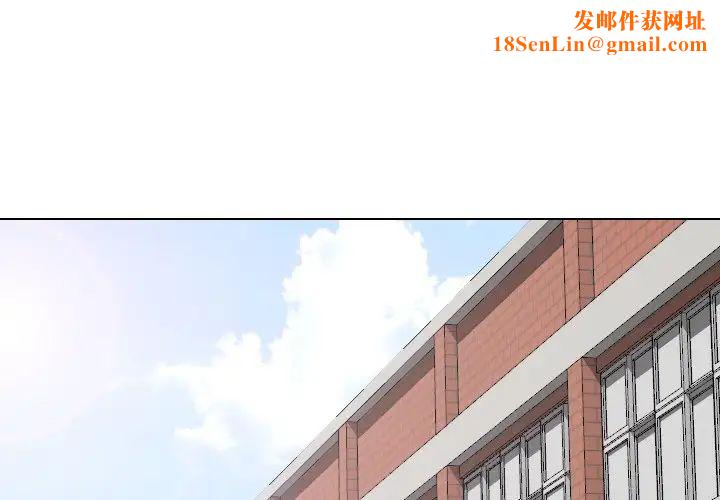 毫无保留的她第35话