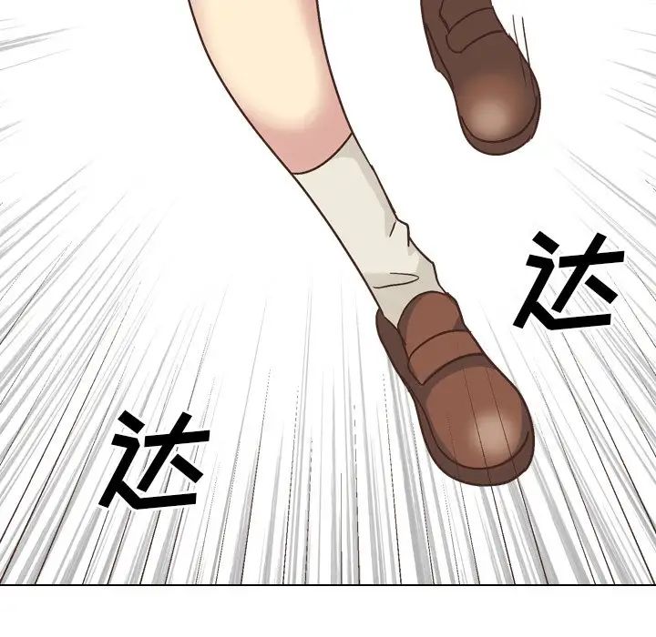 毫无保留的她第35话